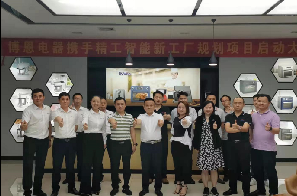 許繼集團(tuán)有限公司